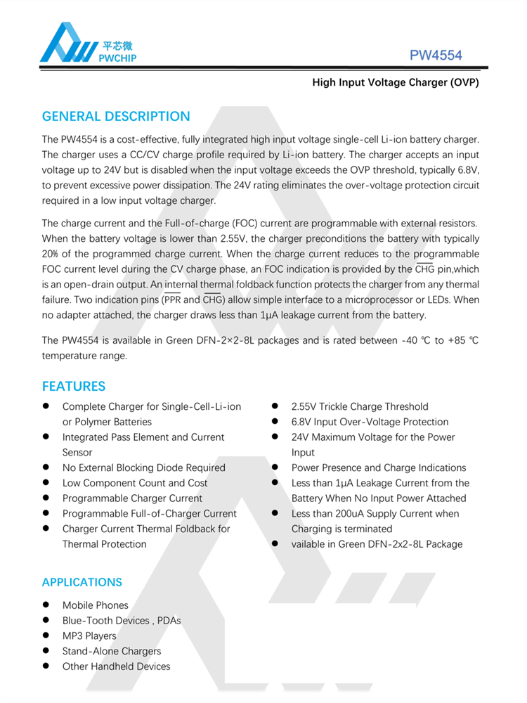 PW4554 DFN2X2-8L ��ݔ��늉��ι���x��늳س���� OVP���o