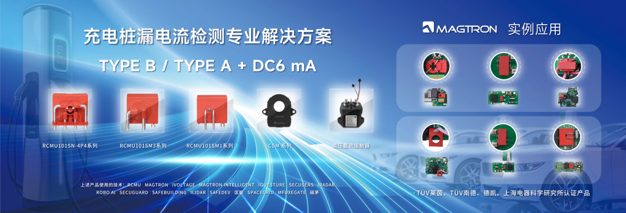 �\Մ��(gu��)��(bi��o)GB/T18487.1-2023��늘���ʣ������z�y(c��)Ҫ��