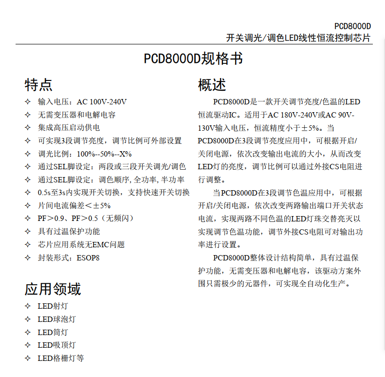 �_(k��i)�P(gu��n)�{(di��o)��(ji��)����/�{(di��o)ɫ���Ժ�������оƬ�o(w��)��׃������늽����