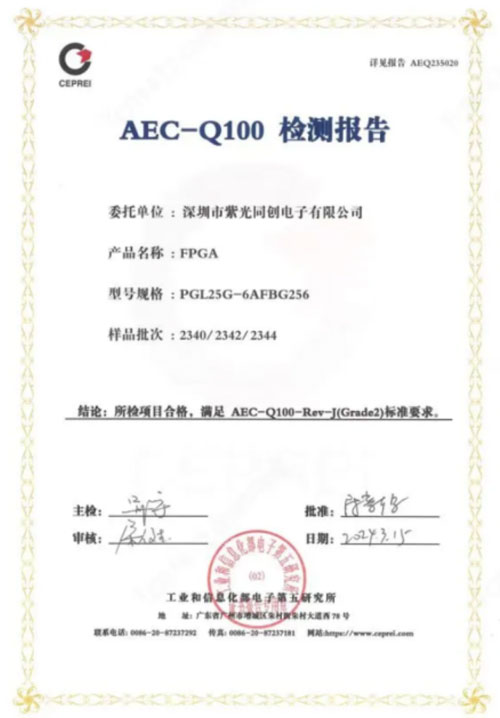 �Ϲ�ͬ��(chu��ng)�Ƴ�Logosϵ�и��ԃr��܇Ҏ(gu��)��FPGAоƬ