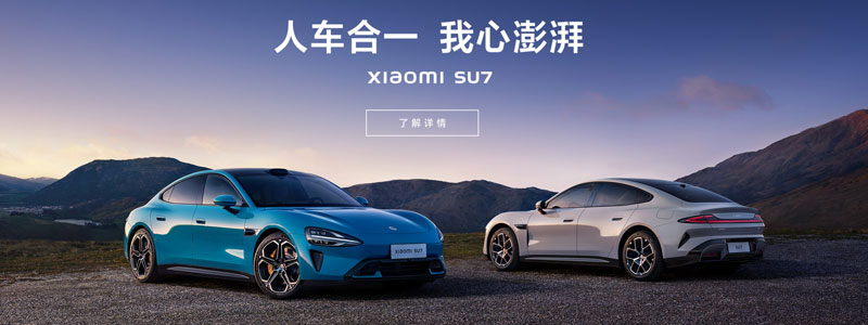 С��SU7��ʽ���� 21.59�fԪ��