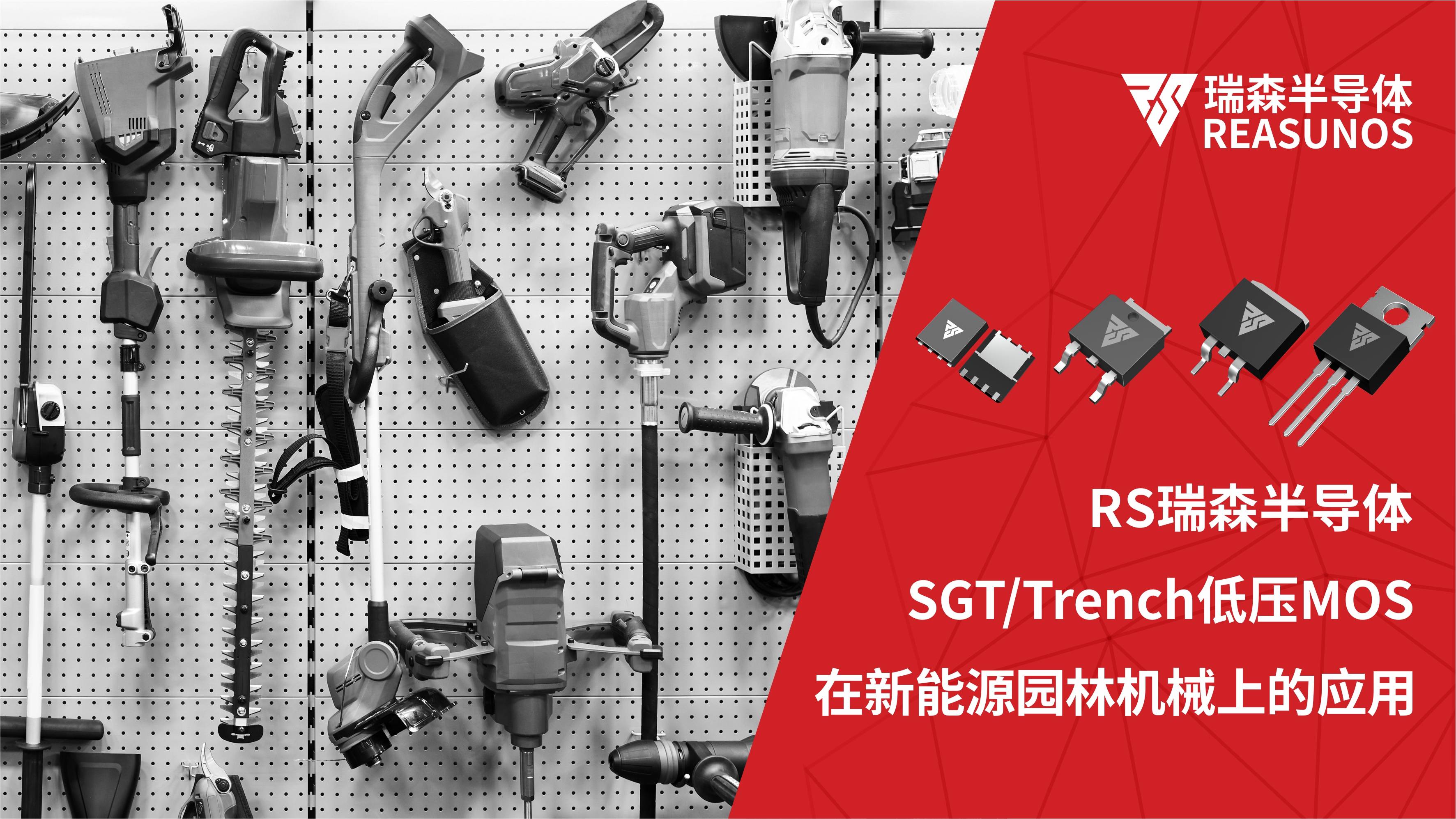 �͉�MOS������Դ�@�֙Cе�ϵđ���-REASUNOS��ɭ�댧�w