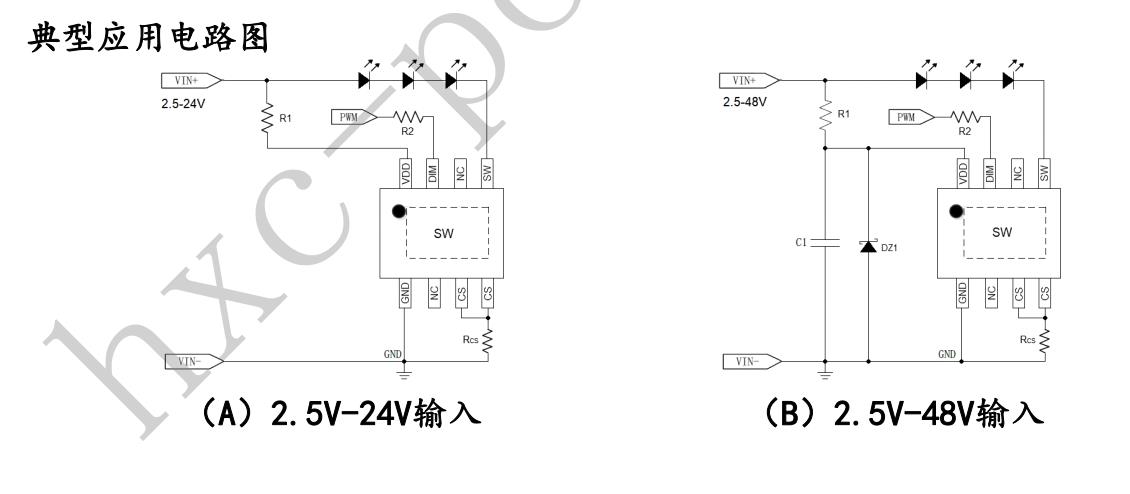 ܇���÷���12V24V36V48V�D(zhu��n)9V/12V ���Ժ���H7306