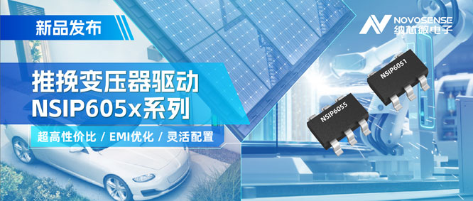 �{о΢�Ƴ����ԃr�ȵ�����׃������NSIP605xϵ�У�֧�ֿ͑����ӻ��`���OӋ