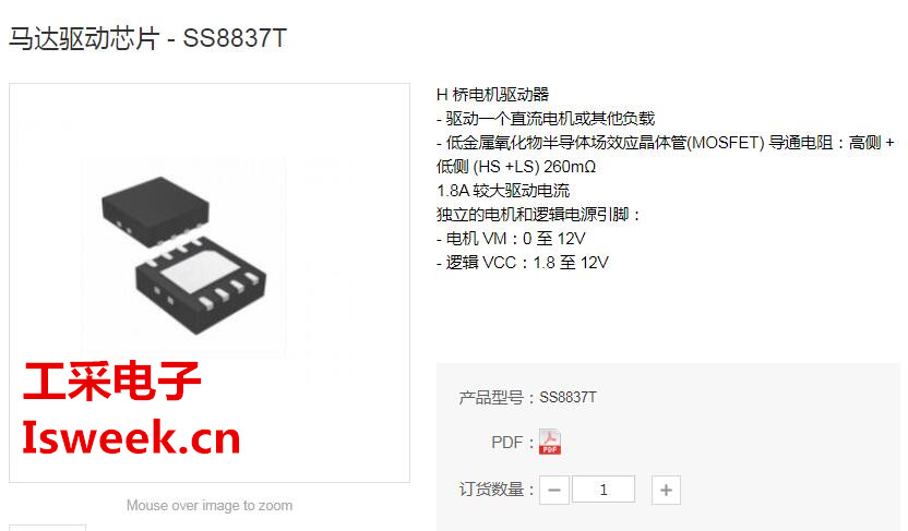 ���a늙C��оƬ���������T�i늙C���I��