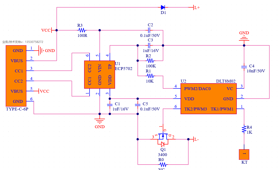 ��(y��ng)���ڟ�Type-C�ӿ��ϵ�PD SINK�f(xi��)�hоƬECP5701/ECP5702�@ȡ�������5V��9V��12V��15V��20V���