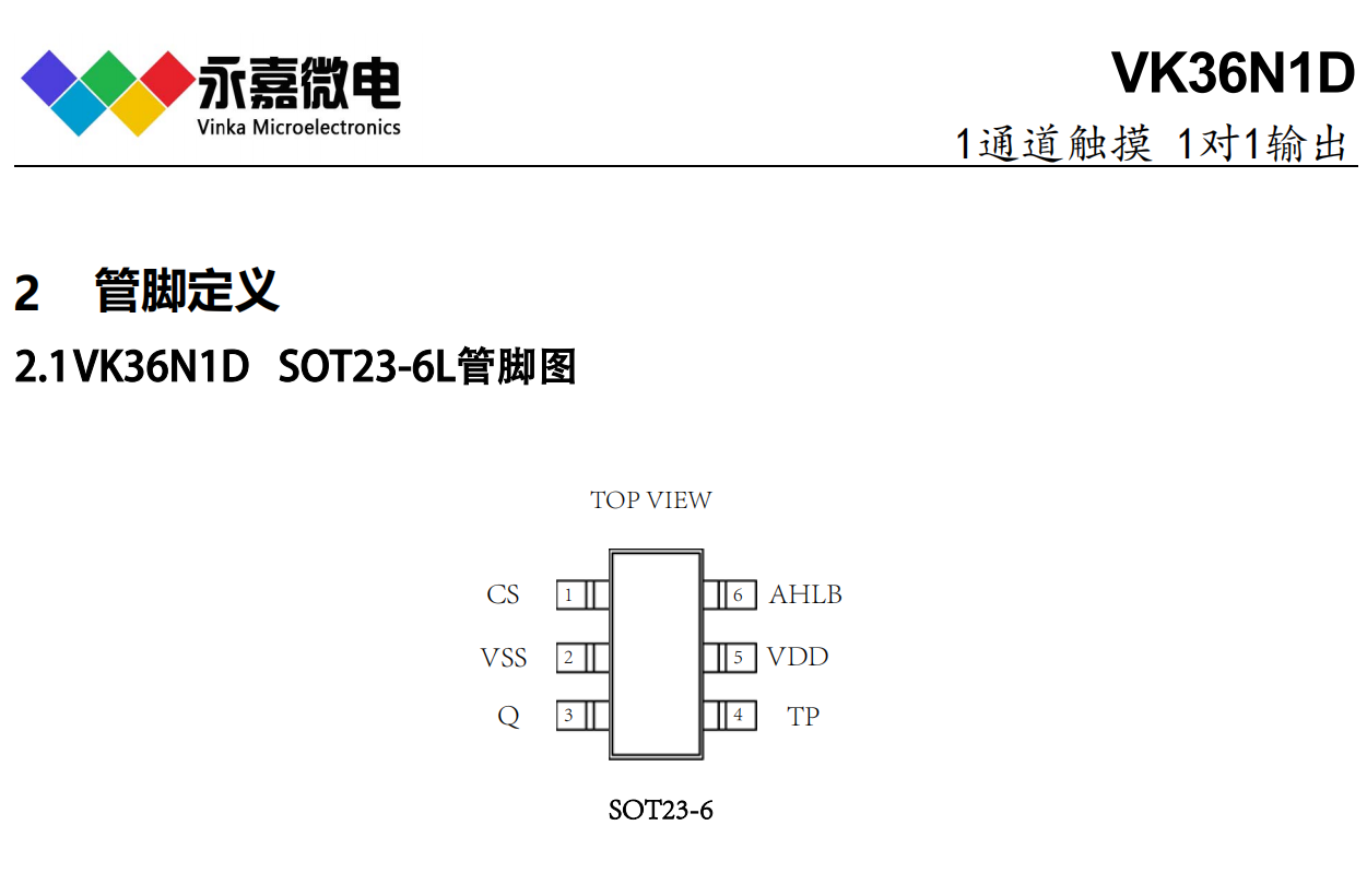 VK36N1D SOT23-6���ɔ_��·�|���|�ؙz�yоƬ�����|���Б�IC 1��1ֱ��ݔ��