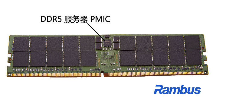 Rambus ͨ�^ DDR5 ����(w��)�� PMIC �Uչ�m���ڸ߼���(sh��)��(j��)���ă�(n��i)��ģ�K��оƬ�M