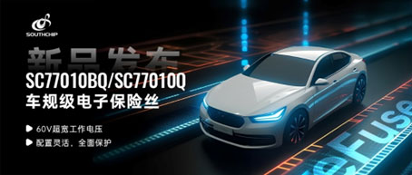 ����늉������z�������ȡ�����о�Ƽ��Ƴ�܇Ҏ����ӱ��U�zSC77010BQ