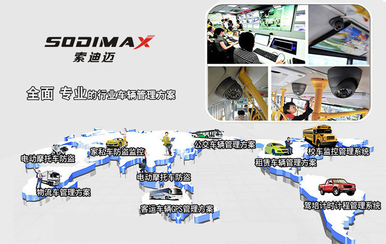 ܇�d�o���W�jӲ�P���C�����ܽ�ͨϵ�y�ĺ����c���X