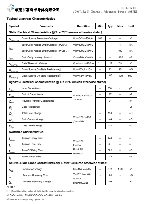 �ݺ�HC070N10L 15N10 MOS�� TO-252���b ɢ��� ��ѩ�������� �͌�ͨ���