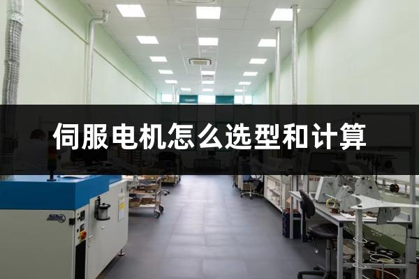 �ŷ�늙C��ô�x�ͺ�Ӌ�㣨�ŷ�늙C����h����ԭ����