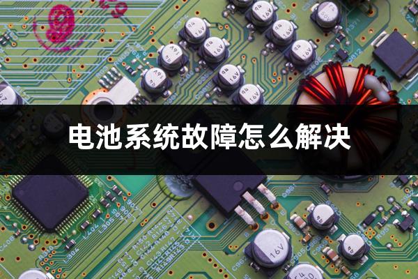 늳�ϵ�y������ô��Q����Ιz��늳ع���ϵ�y��