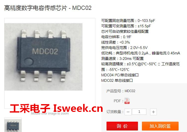 ���ɸ߾���16bitģ���D�QADC�·�ă�ͨ���y���߾�������{��оƬ - MDC02