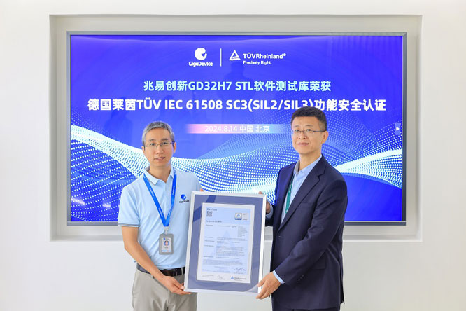 ���ׄ�(chu��ng)��GD32H7 STLܛ���yԇ��@�õ��R��T��V IEC 61508���ܰ�ȫ�J�C