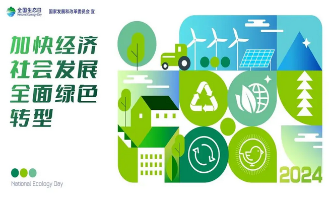 �������M(j��n)���ܡ��ƃ�ݔ�á�ȫ朗l�l(f��)չ�����пƼ��o(h��)���Gɫ�D(zhu��n)��