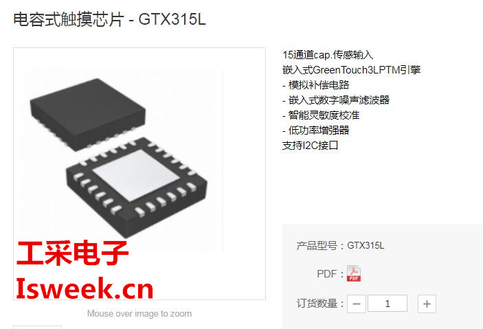 �߂��Ԅ��`����У�ʡ�֧�ֆ��I�Ͷ��c�|�ص��|��оƬ-GTX315L