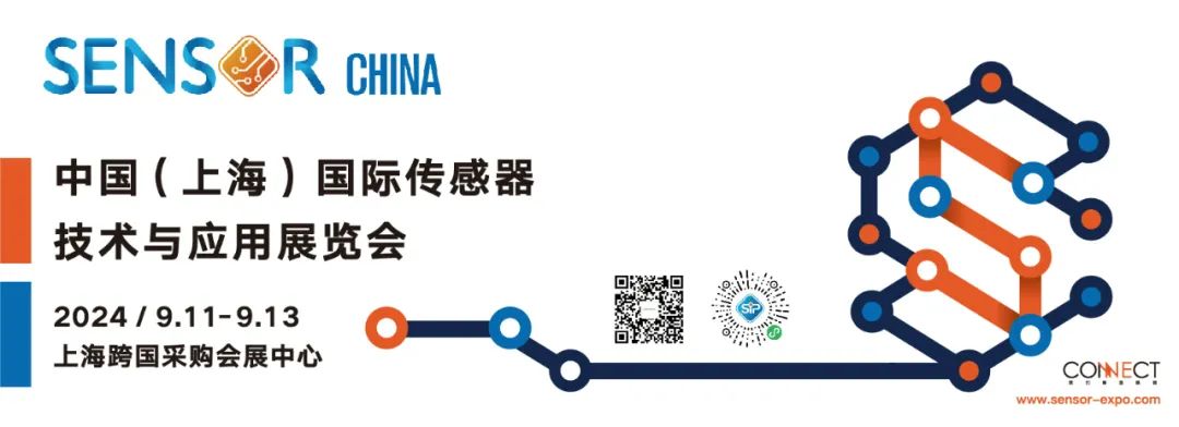 �ƾֲ��_���ԣ�SENSOR CHINA 2024���i�a�I�lչ�C��