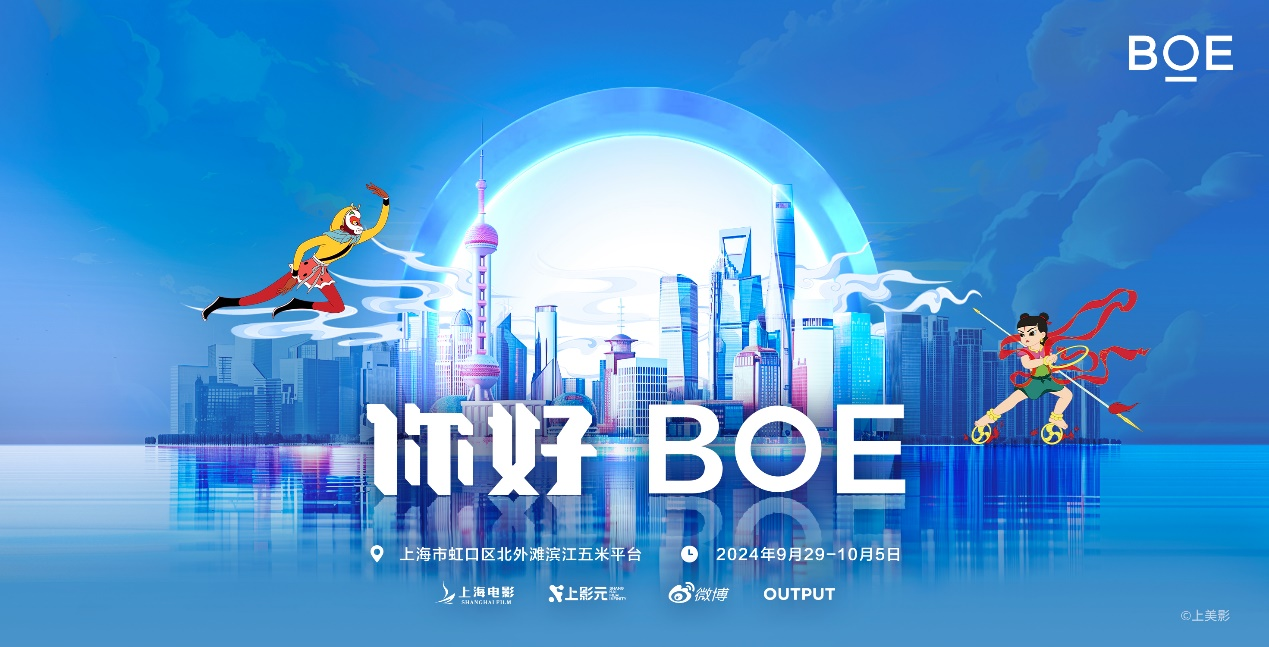 �����BOE�������ذ������Ϻ����H��Ӱ�� �@����ˇ�gx�Ƽ�����피���Ӱʢ�粻���e�^��