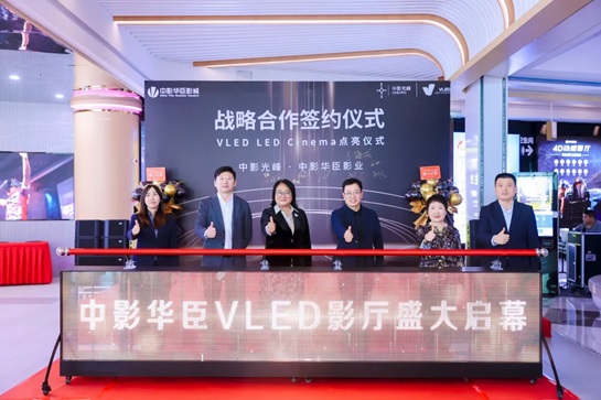 ��Ӱ����c��Ӱ�A��Ӱ�I������Ժ����f�h���|���؅^�׼�4K 16��VLED LED�d���