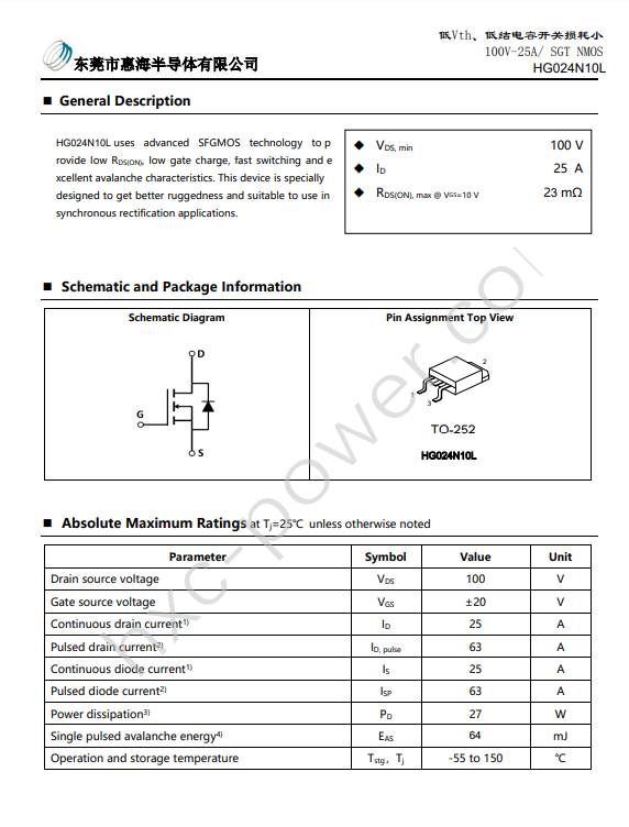 25N10-�����{��Nͨ��MOS��--HG024N10L 100V 25A ��Vth �ͽY��� �_�P�p��С