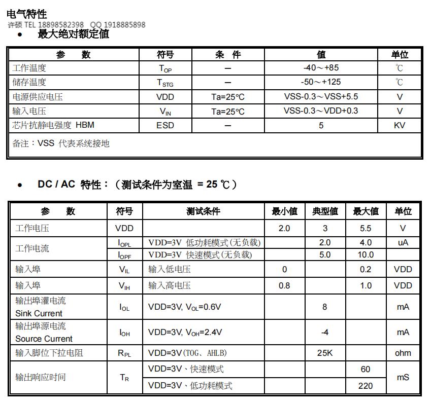 VKD223EB SOT23-6��������I�|��/�͹���1ͨ���|��/�|��IC(оƬ)�S��
