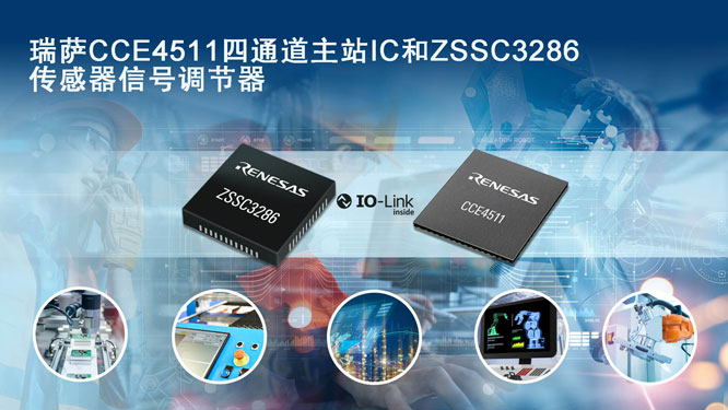 ���_�l����ͨ����վIC�͂�������̖�{���������ƄӲ������L��IO-Link�Ј�