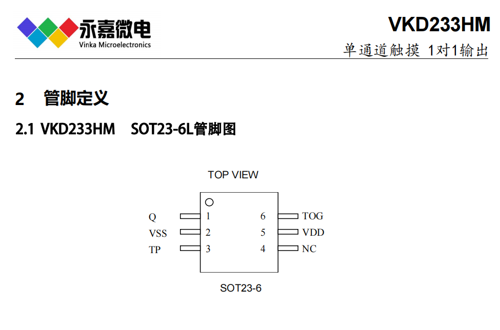 VKD233HM SOT23-6��������I�|��/�������ͨ���|��/�|���Б�IC(оƬ)