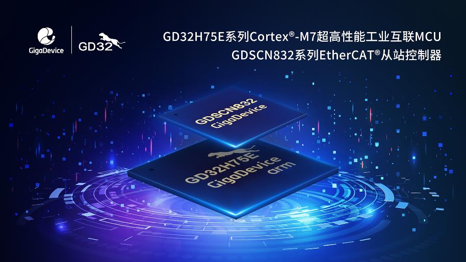 ���ׄ����Ƴ�EtherCAT��վ����оƬ�����I�Ԅӻ���׿Խ�x��