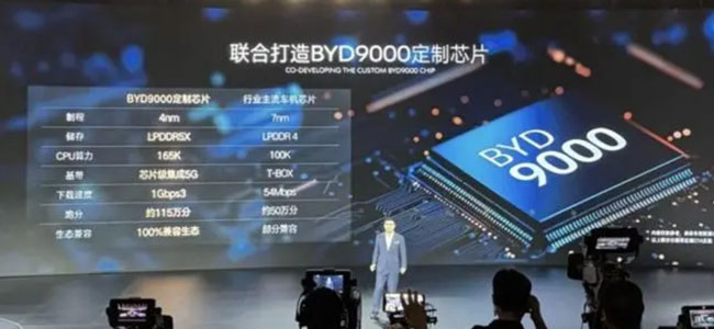 �ȁ����Ƴ�����оƬBYD 9000������4nm���M�Ƴ̼��g