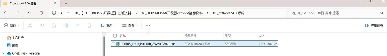 Ѹ��RK3568�_�l�嶨�ƔUչ�օ^SDKԴ�a���g-�@ȡLinux-���ƔUչ�օ^Դ�a��