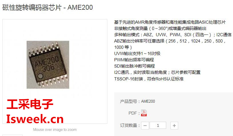 �\���ڙC�����P�������I��Ĵ������D���a��оƬ-AME200