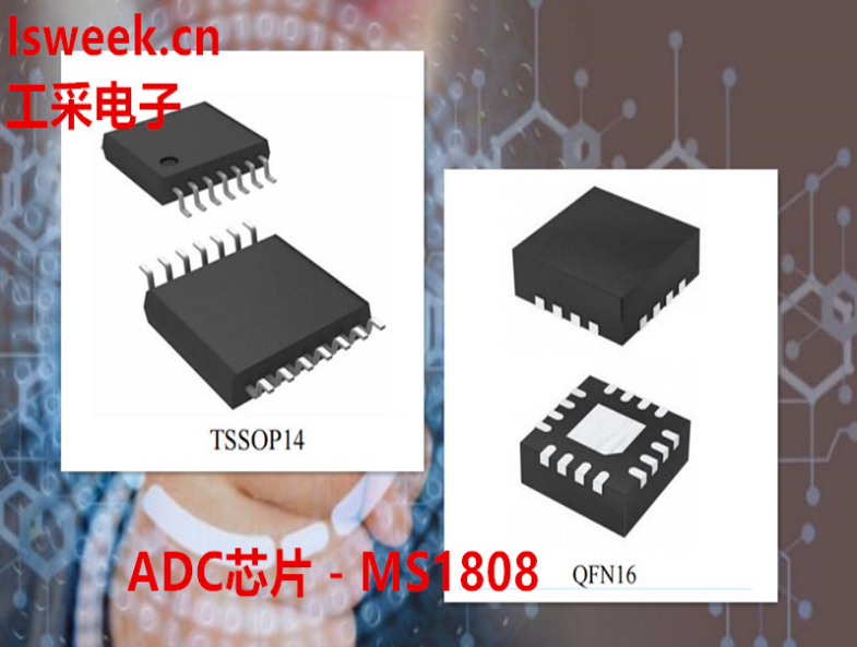 ͨ�^ʹ���������pλ���Ƽ��g�팍�F��߾������c��ADCоƬ