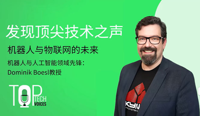 e�j�ˡ�피�Ƽ�֮���L��δ���ƌW��Dominik Boesl ����  ̽ӑ�C�����c���W��δ��