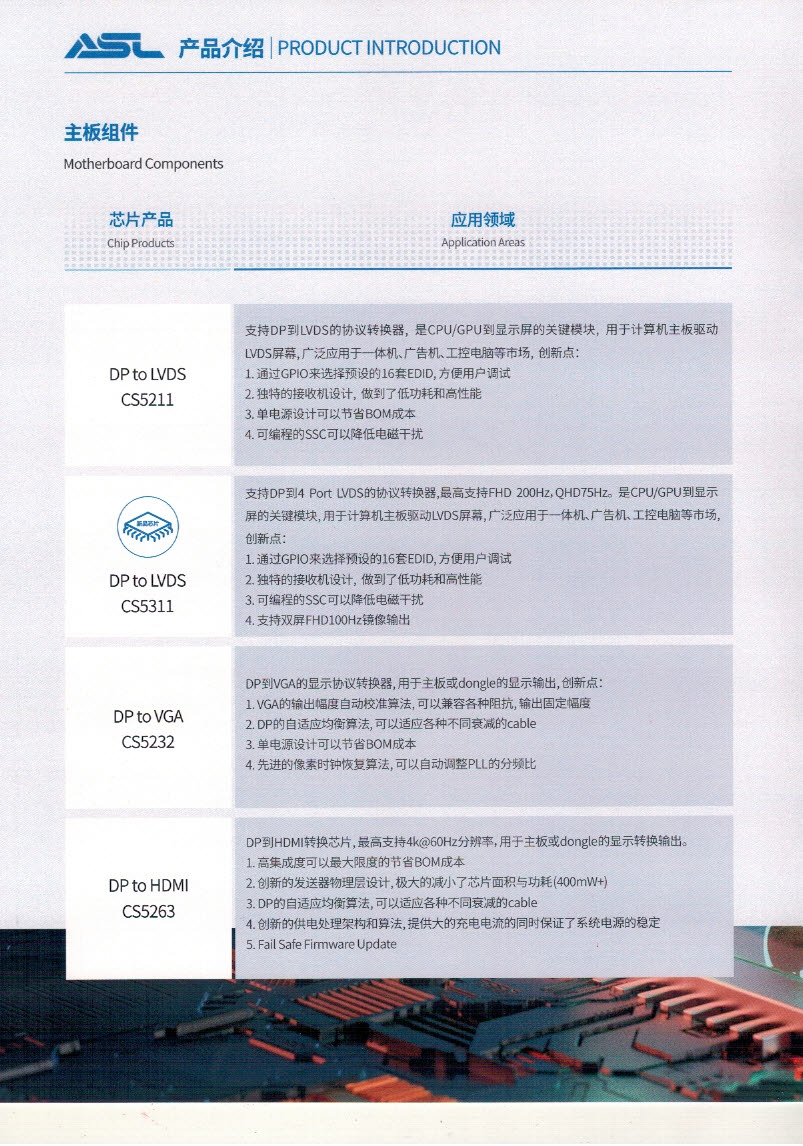 ASL������h(yu��n)|ASL������h(yu��n)������|��(gu��)�a(ch��n)оƬASL������|