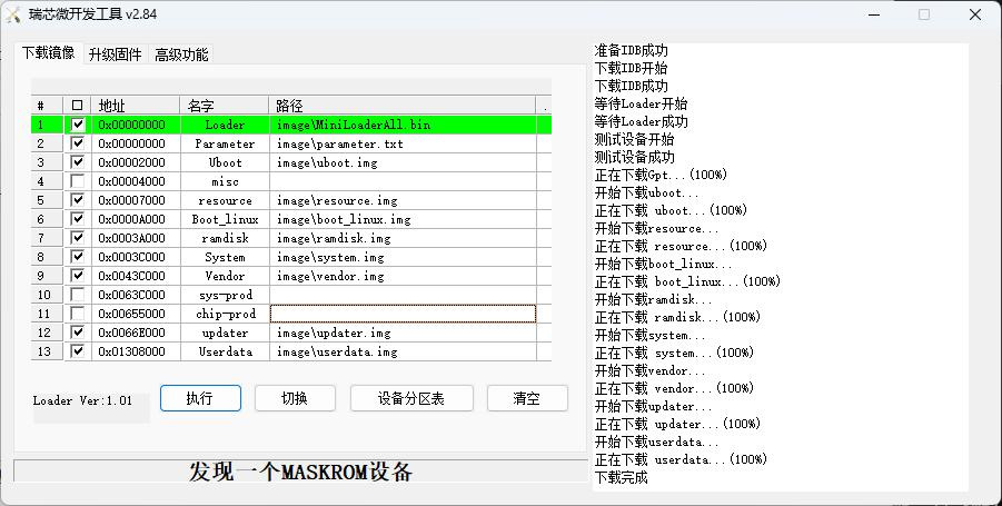 Ѹ��RK3568�_�l��ƪOpenHarmony����HDF������LED-LED�yԇ