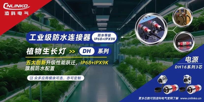 ��Ş�����o�����늚�DH16ϵ�й��I���B��������ֲ�����L��