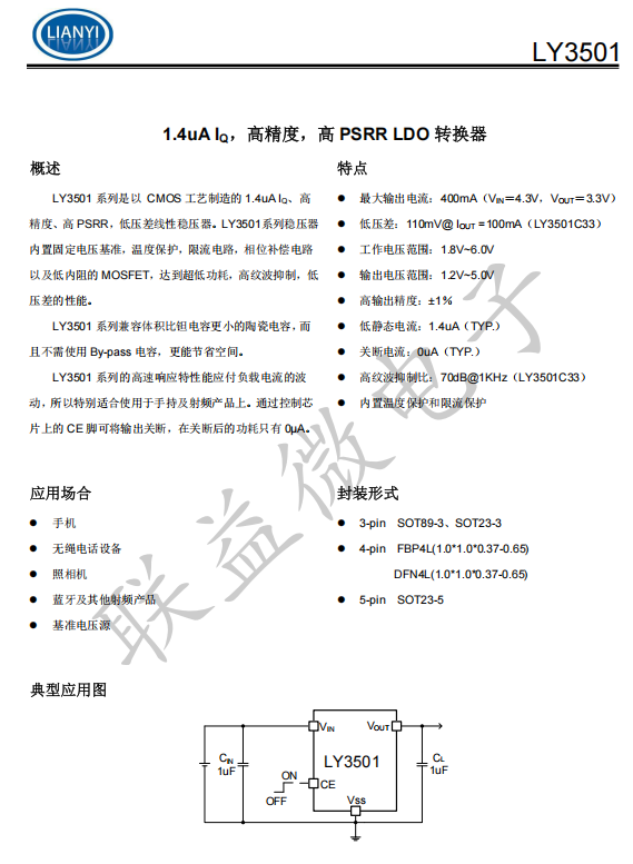 �ι�(ji��)�늳ظ�Ч��LDO�D(zhu��n)�Q��