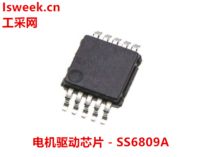 �m��12Vϵ�y�aƷ��һ��2ͨ��H����оƬ-SS6809A