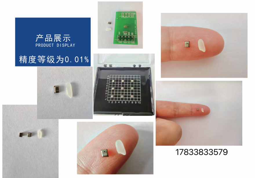 չ�����Ї�о�������a���ʽMEMS����������оƬ��оWXP380