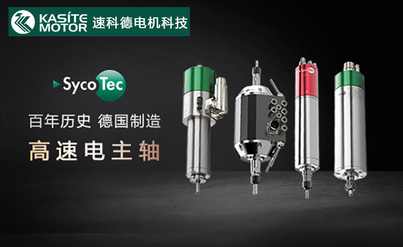 ��(gu��)�M(j��n)�ڸ�������SƷ��SycoTec�����܂���(d��ng)��Q�����I(l��ng)��������