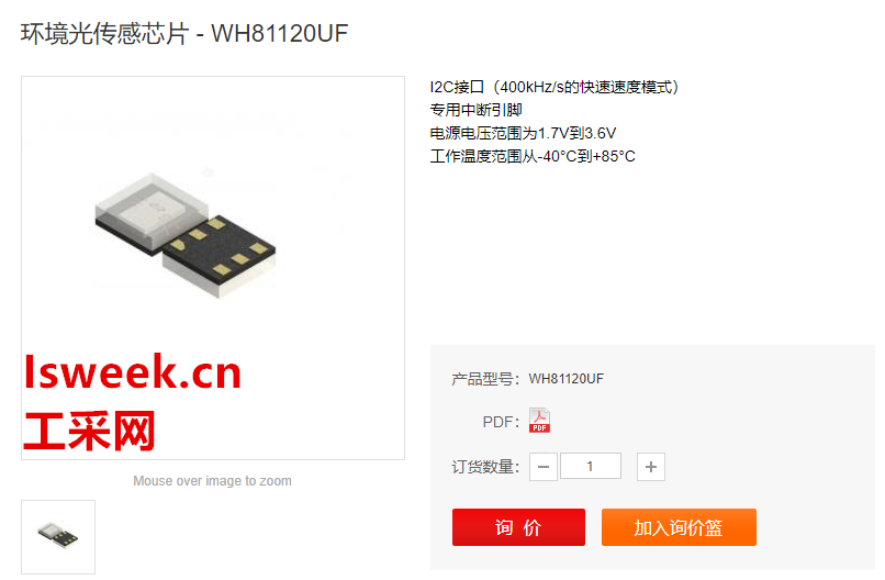 �Y���˹�늶��O��������Ŵ�����ģ�M�·�͔�����̖̎�����Ĕ����ͭh���������-WH81120UF