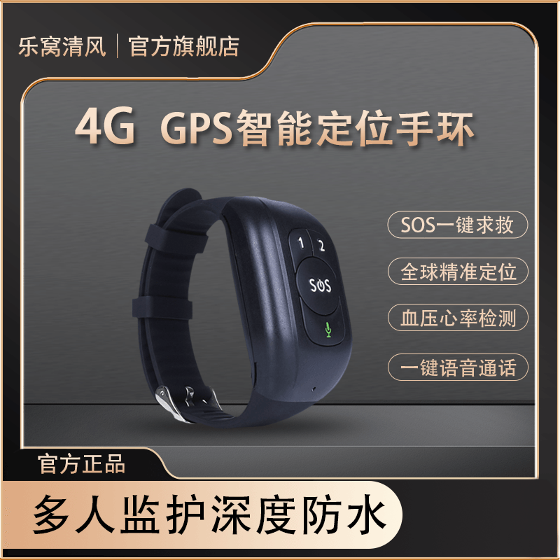 4G���˶�λ�֭h����ʧgps��ۙ�����˰V����λ�o������׷ۙ
