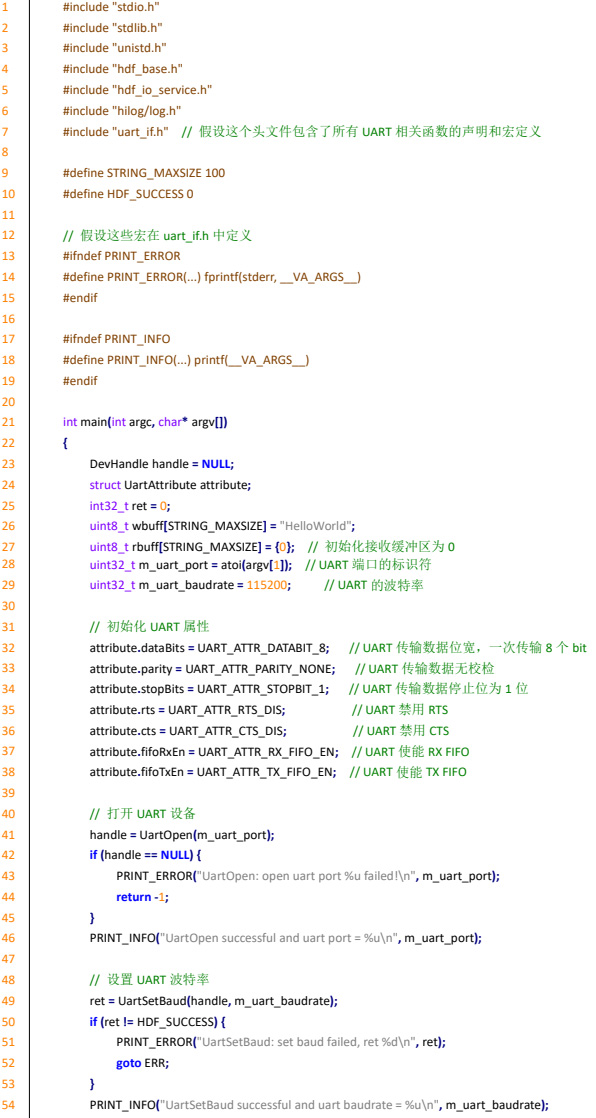 Ѹ��RK3568�_�l��ƪOpenharmony����HDF����UART-����-HDF������UART-UART�����_�l-�������Üyԇ APP
