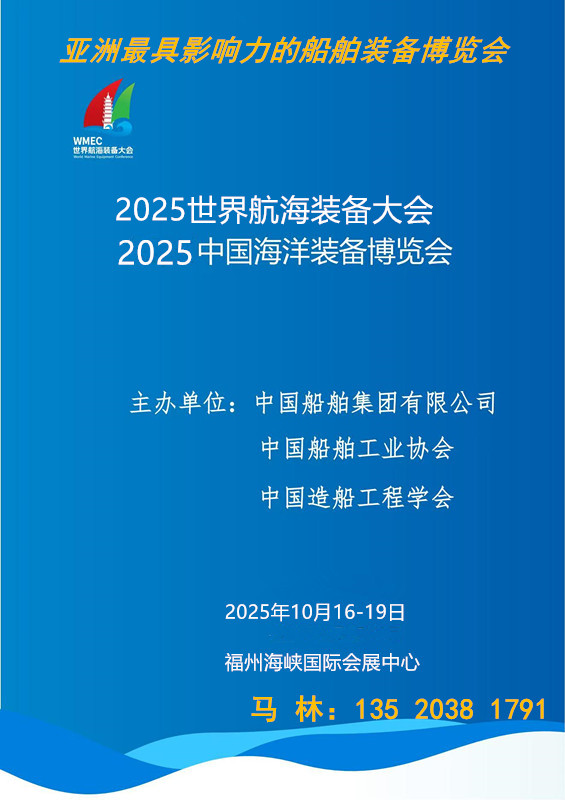 2025�������Ї������b�䲩�[��