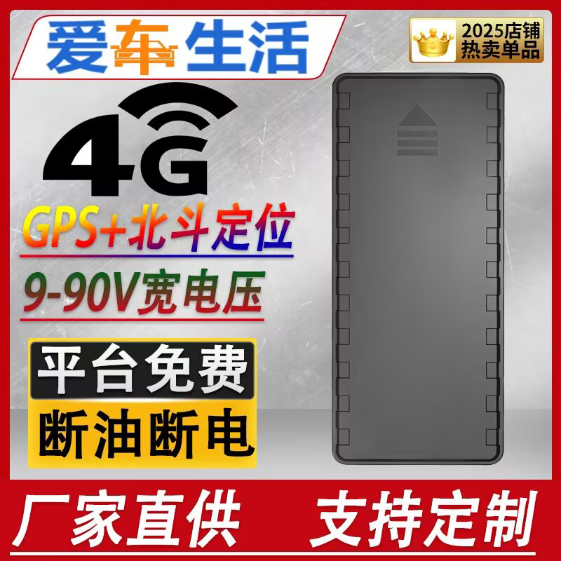 ��˾܇�v����gps��λ�����x����I��Ч�\�I���ǻ��И�