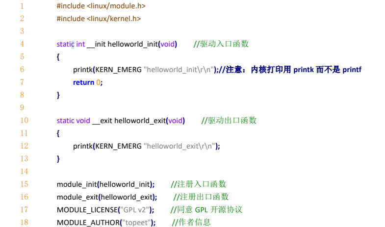 Ѹ��RK3568�_�l��helloworld �ӌ��-�Ӿ���