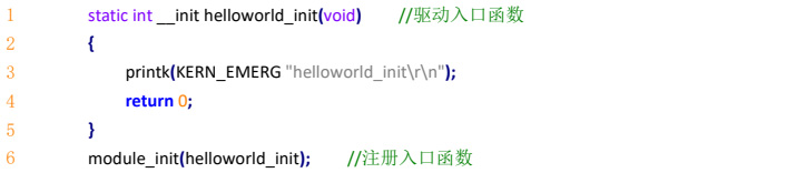 Ѹ��RK3568�_�l�����_�lָ��helloworld�ӌ��-�ӵĻ������