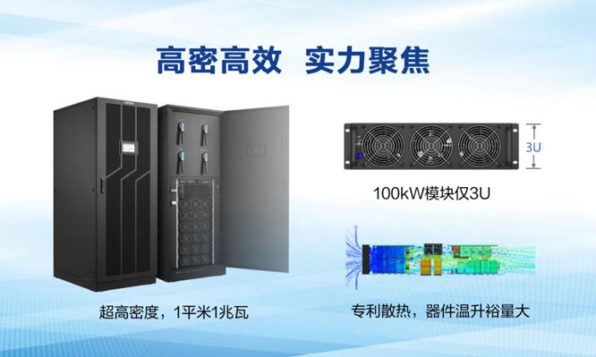 Ӣ�w���c��ʿ�_���������ȫ����������UPS��Ч�ɿ��˗U