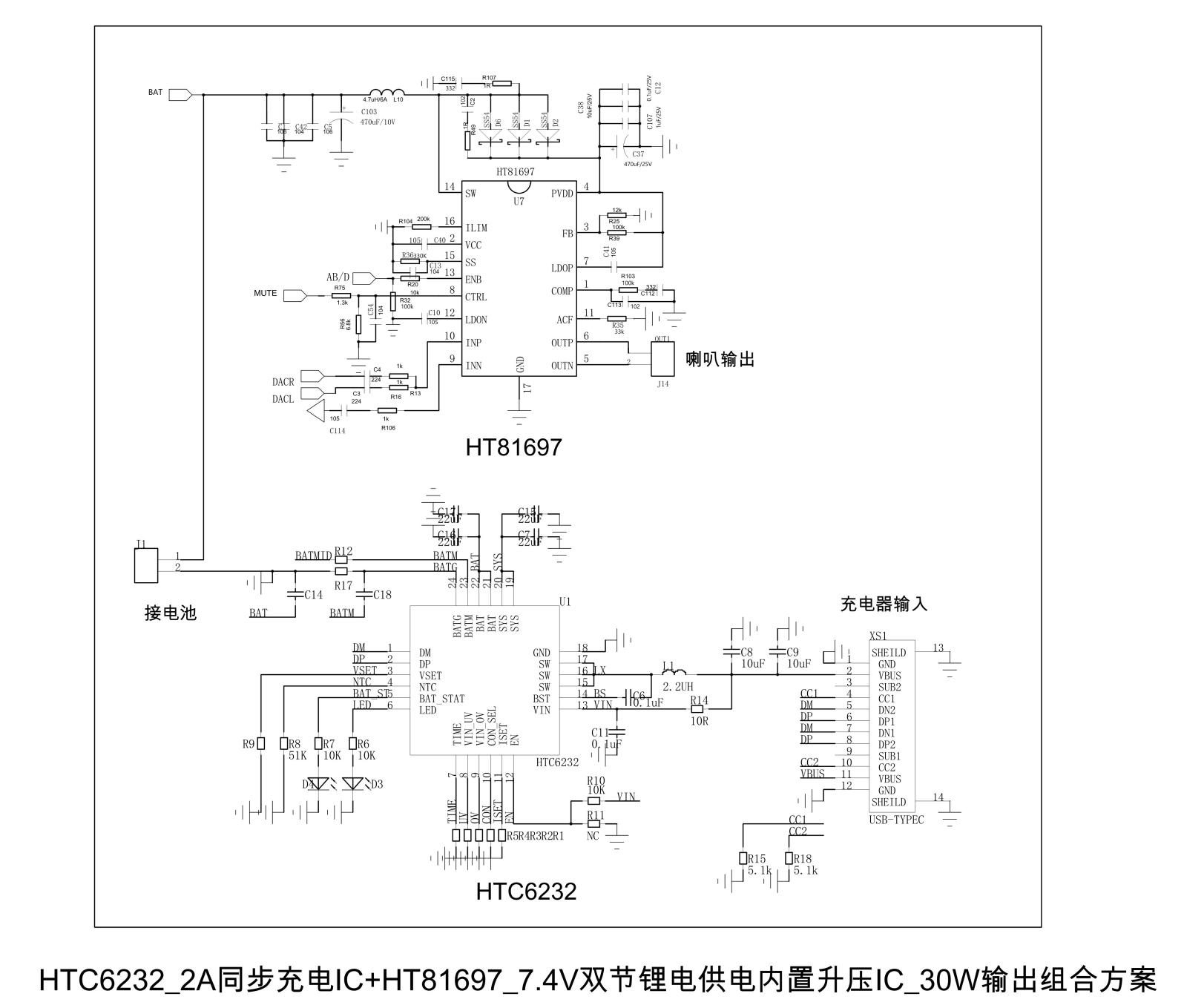 HT81697  1-2���늳ع������������30W��������IC��Q����